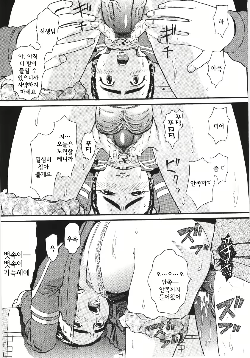 Content 383206 - 11 페이지
