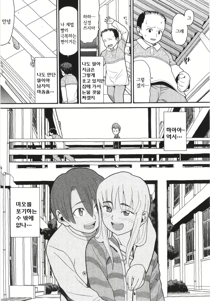 Content 383206 - 111 페이지