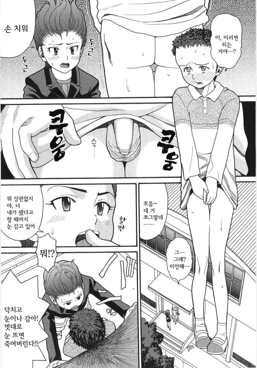 Content 383206 - 113 페이지