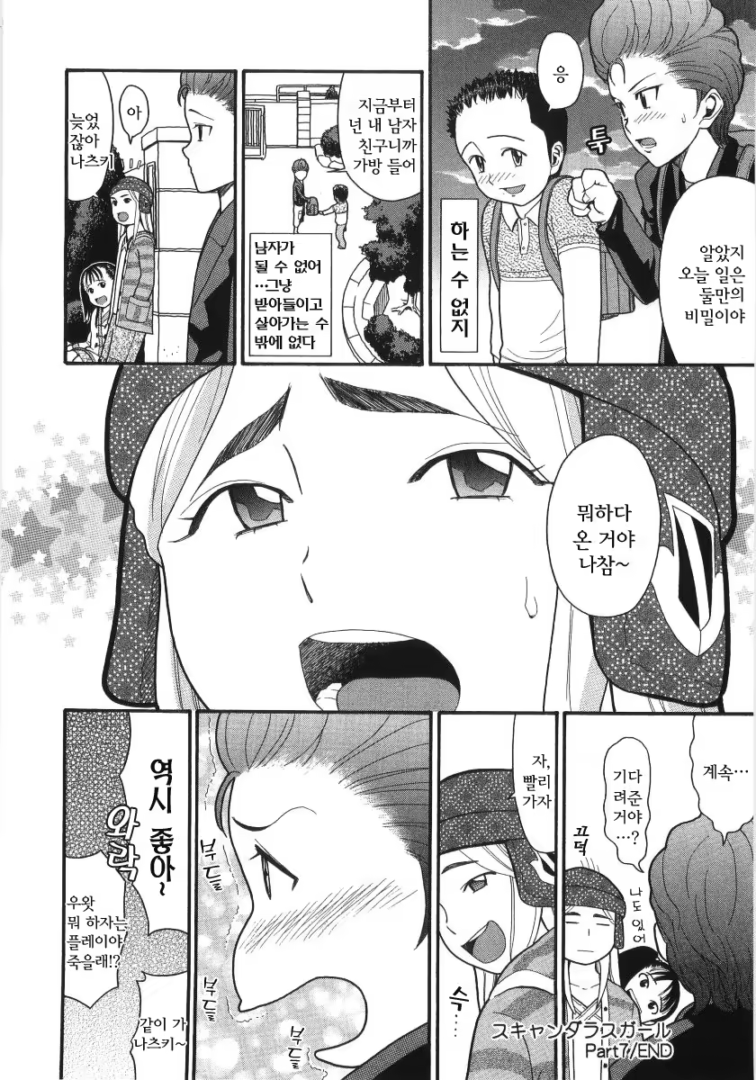 Content 383206 - 122 페이지