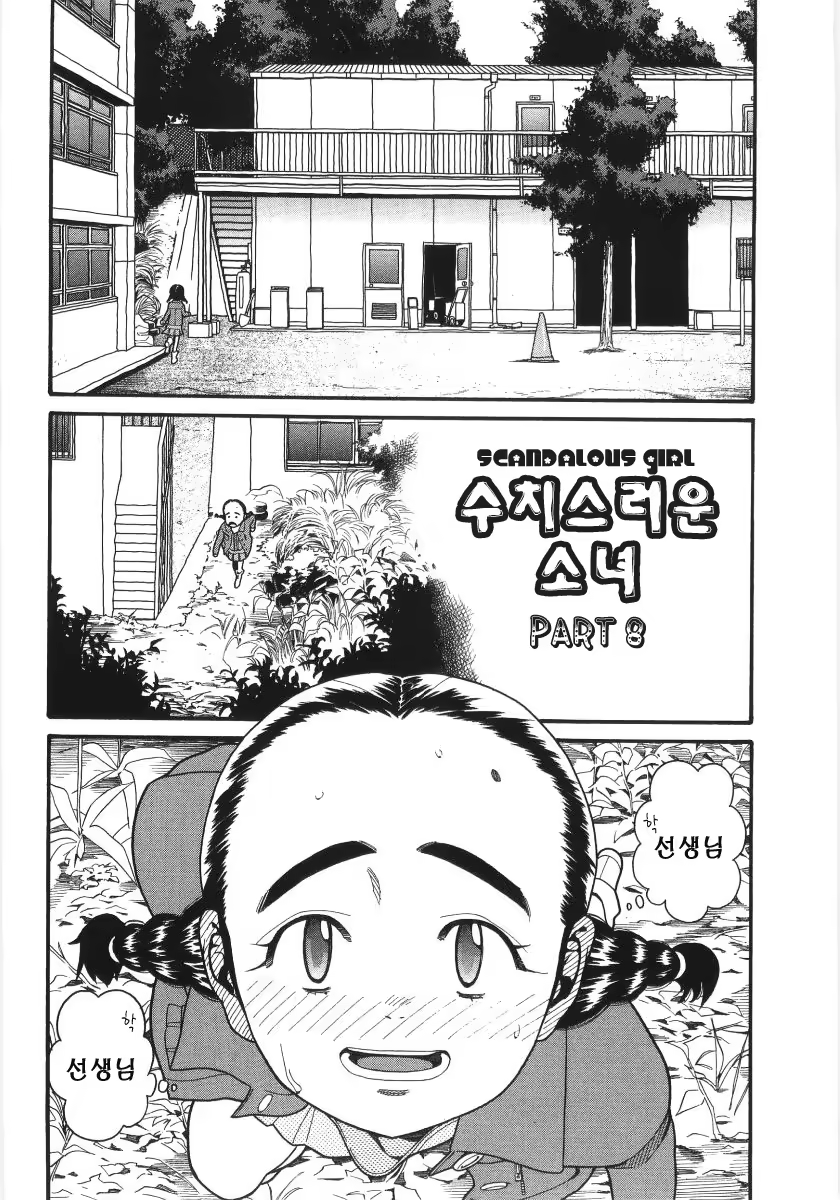 Content 383206 - 123 페이지