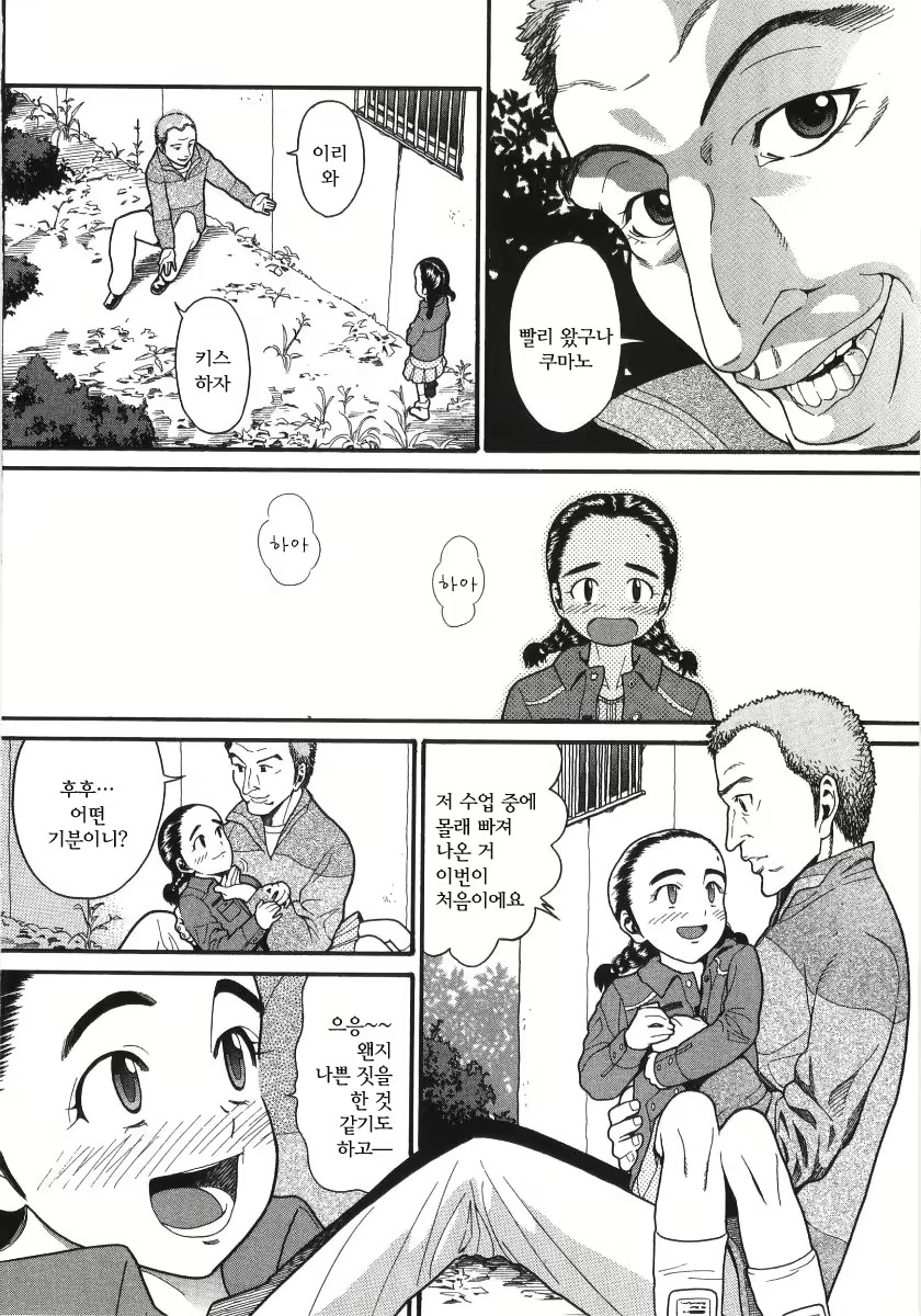 Content 383206 - 124 페이지