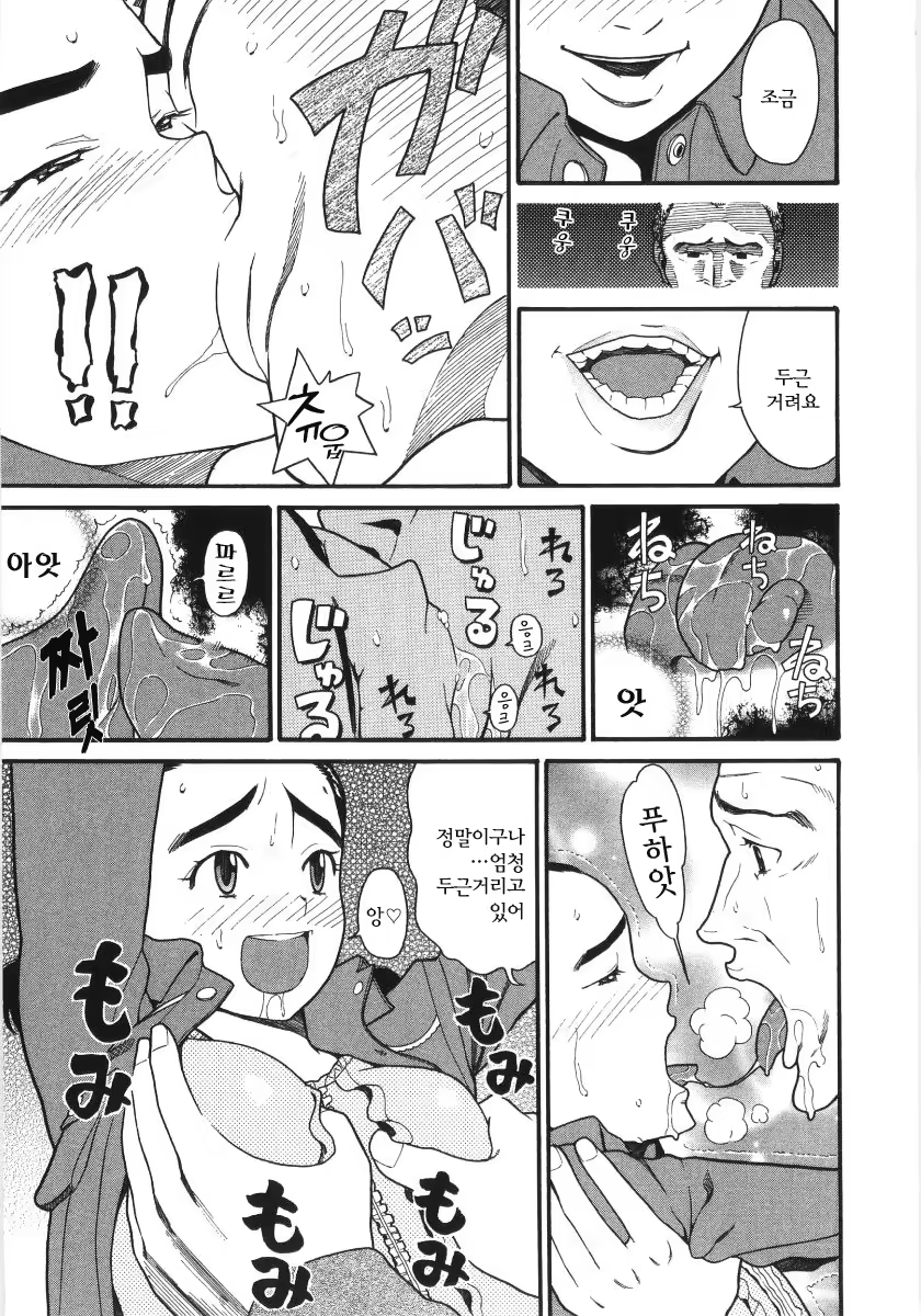 Content 383206 - 125 페이지