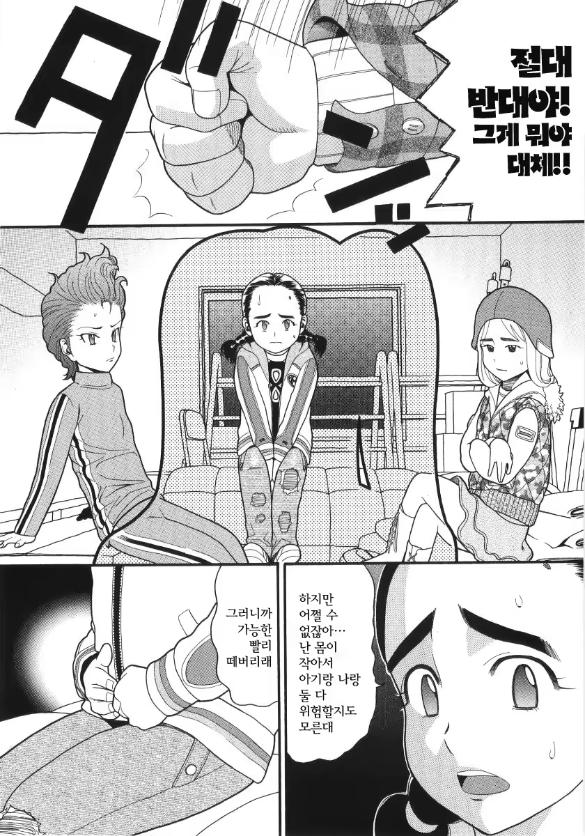 Content 383206 - 136 페이지