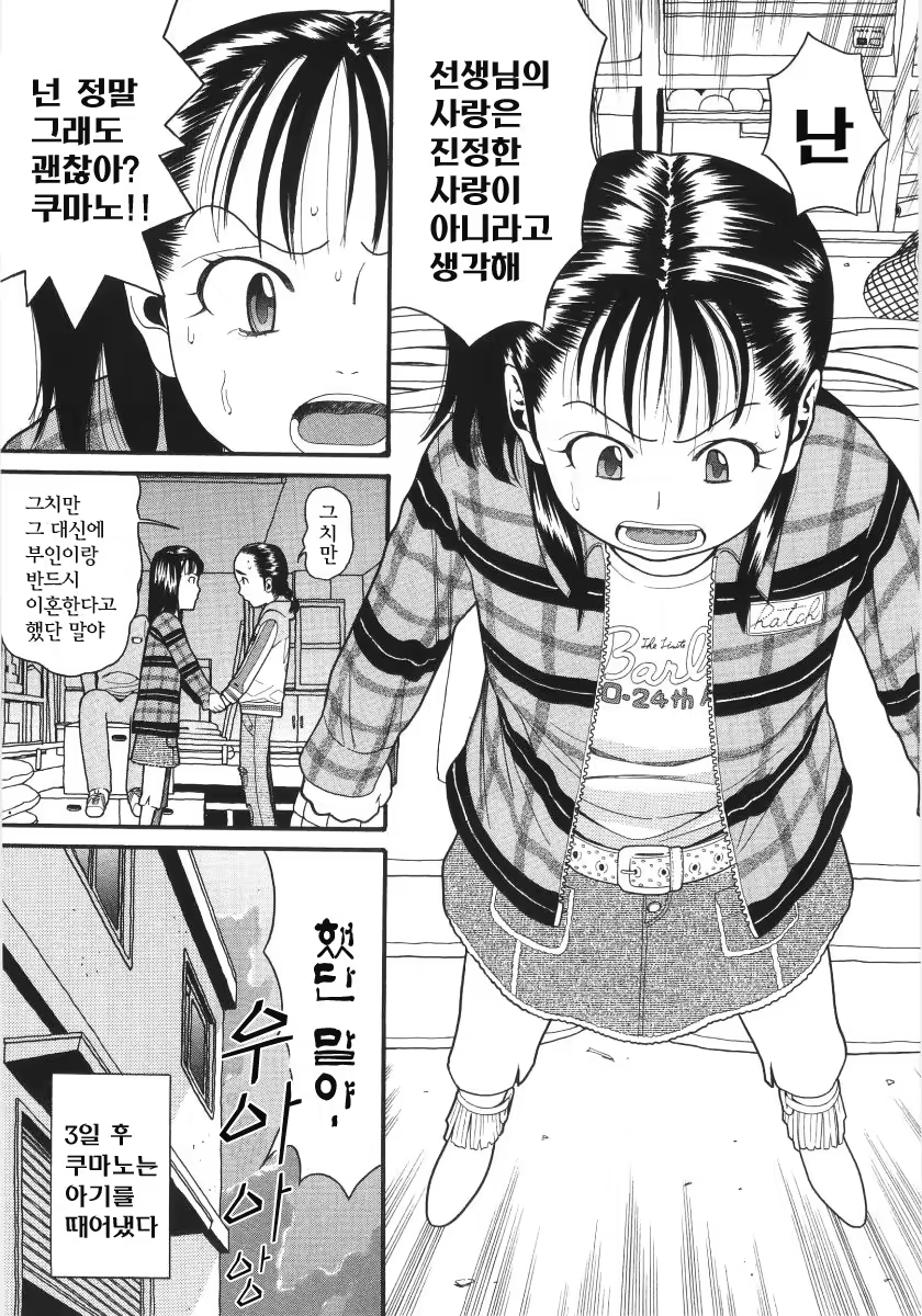 Content 383206 - 137 페이지