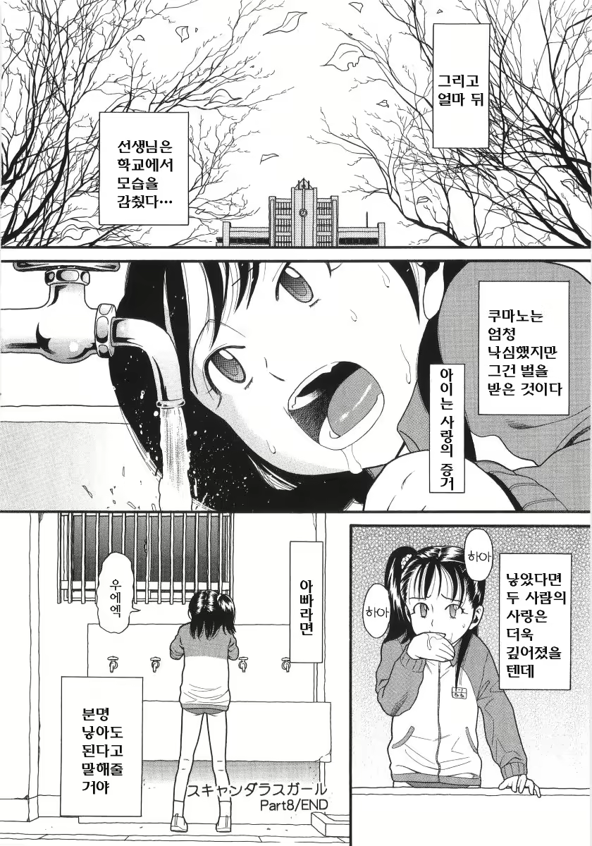 Content 383206 - 138 페이지
