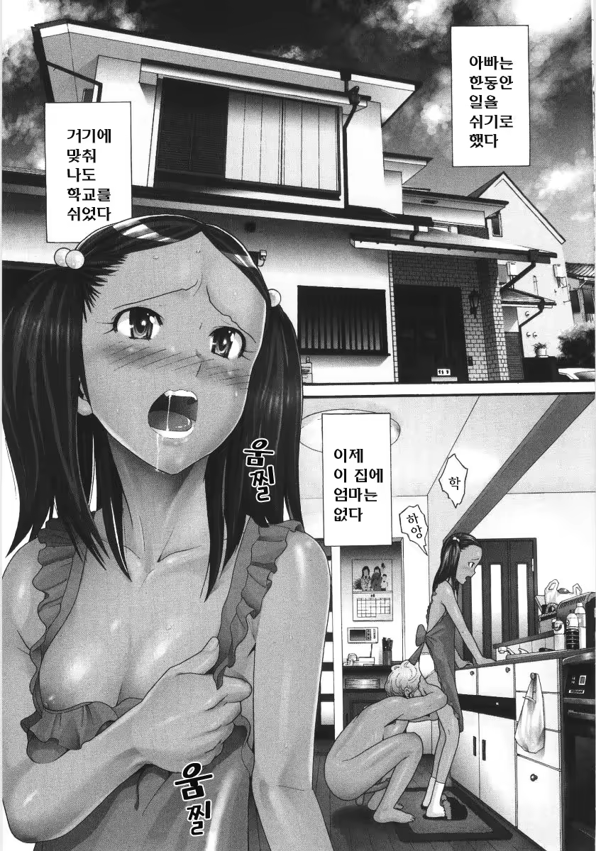 Content 383206 - 139 페이지