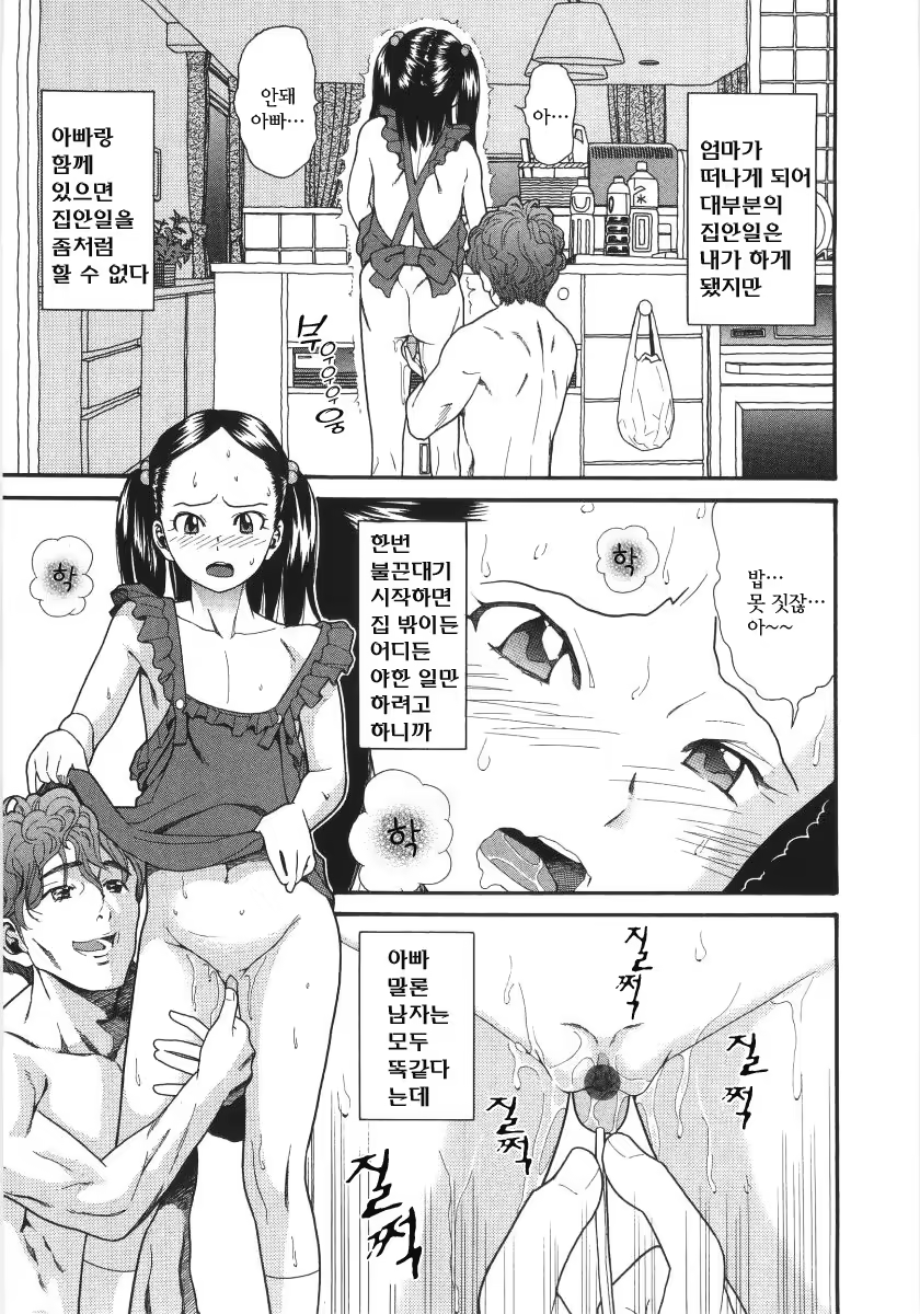 Content 383206 - 145 페이지
