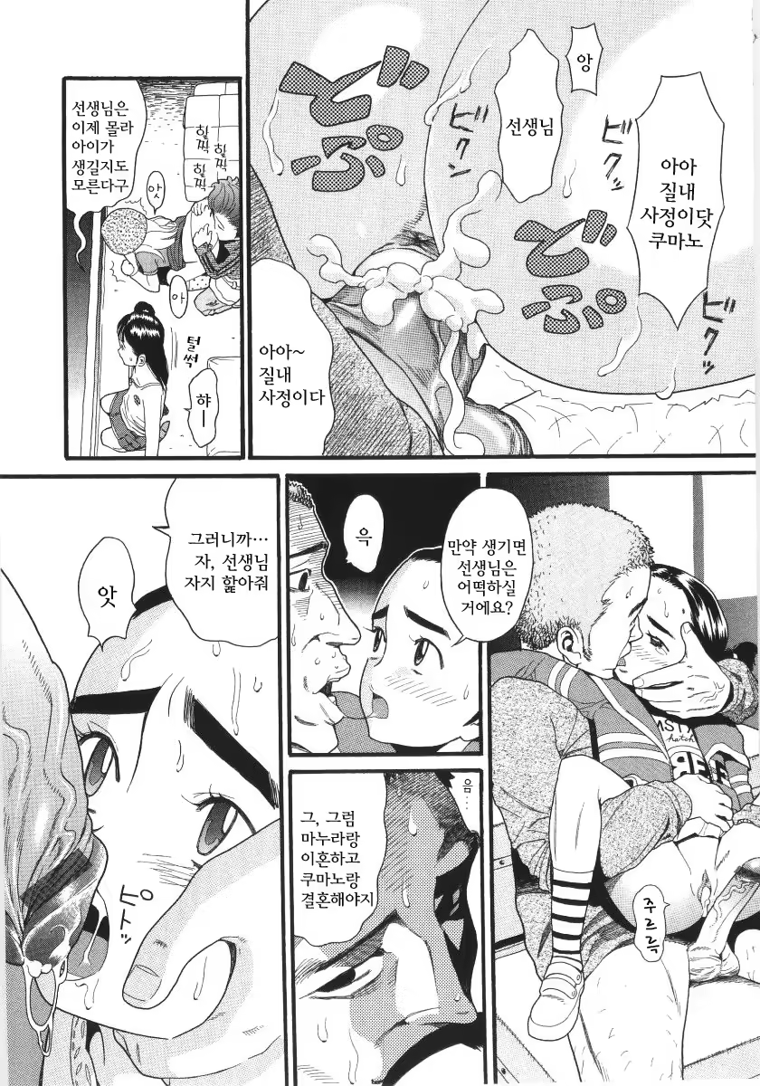 Content 383206 - 15 페이지