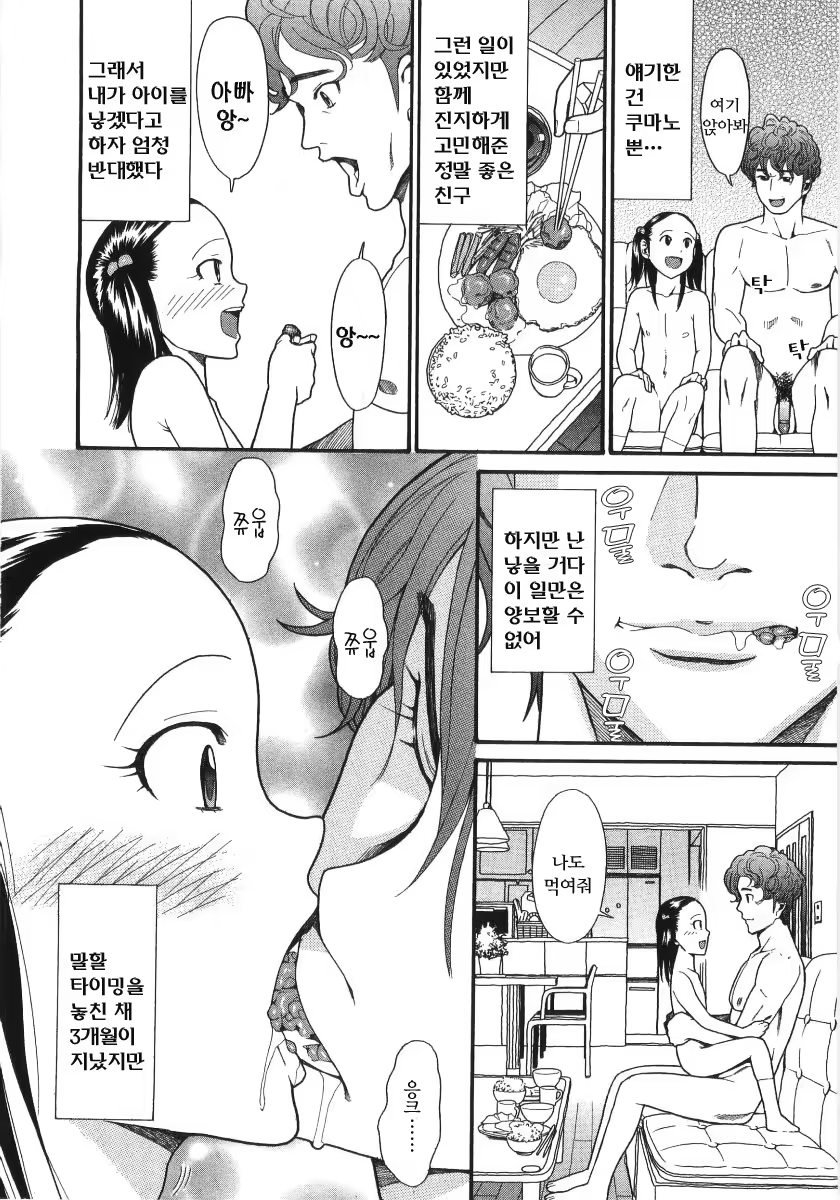 Content 383206 - 154 페이지