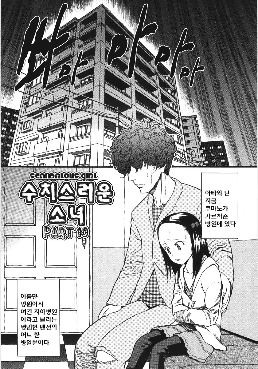 Content 383206 - 159 페이지