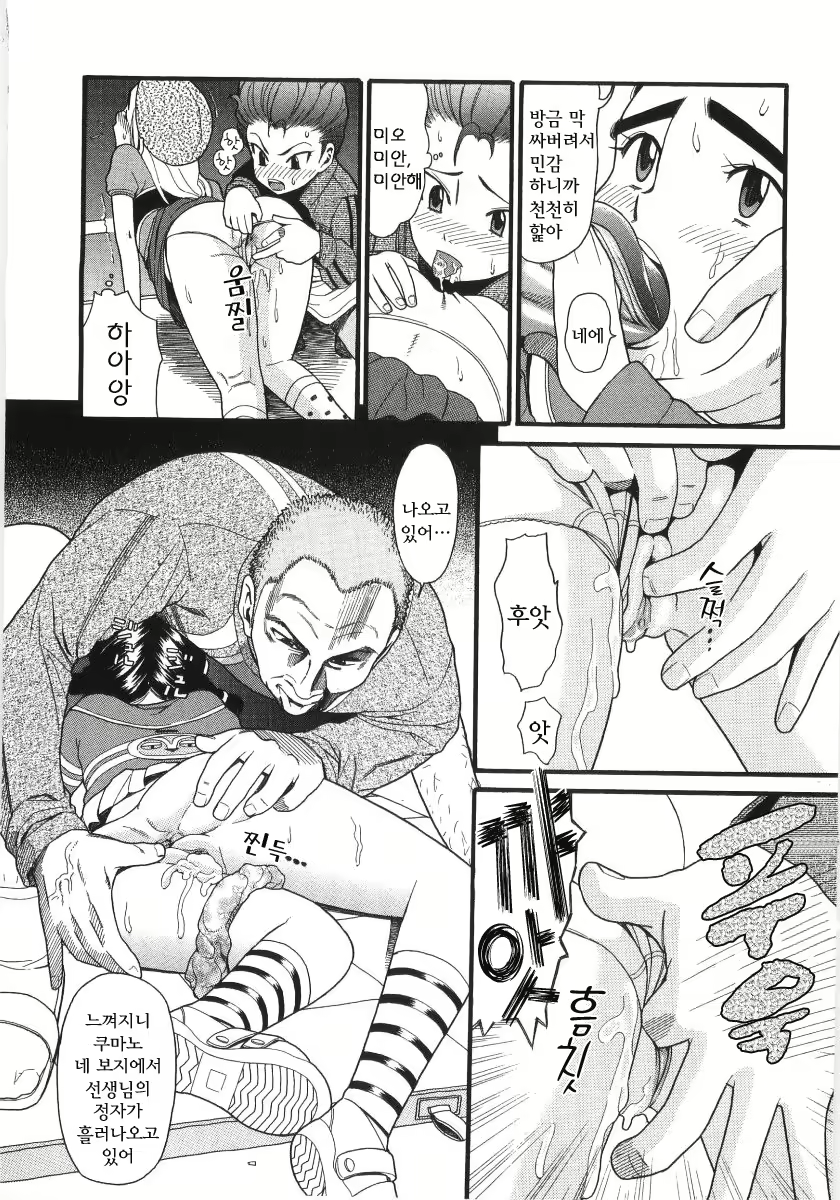 Content 383206 - 16 페이지
