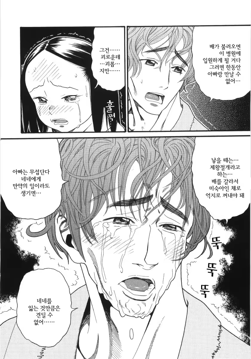 Content 383206 - 162 페이지