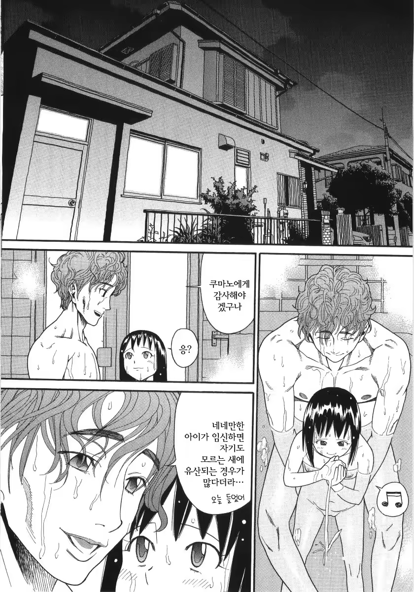 Content 383206 - 174 페이지