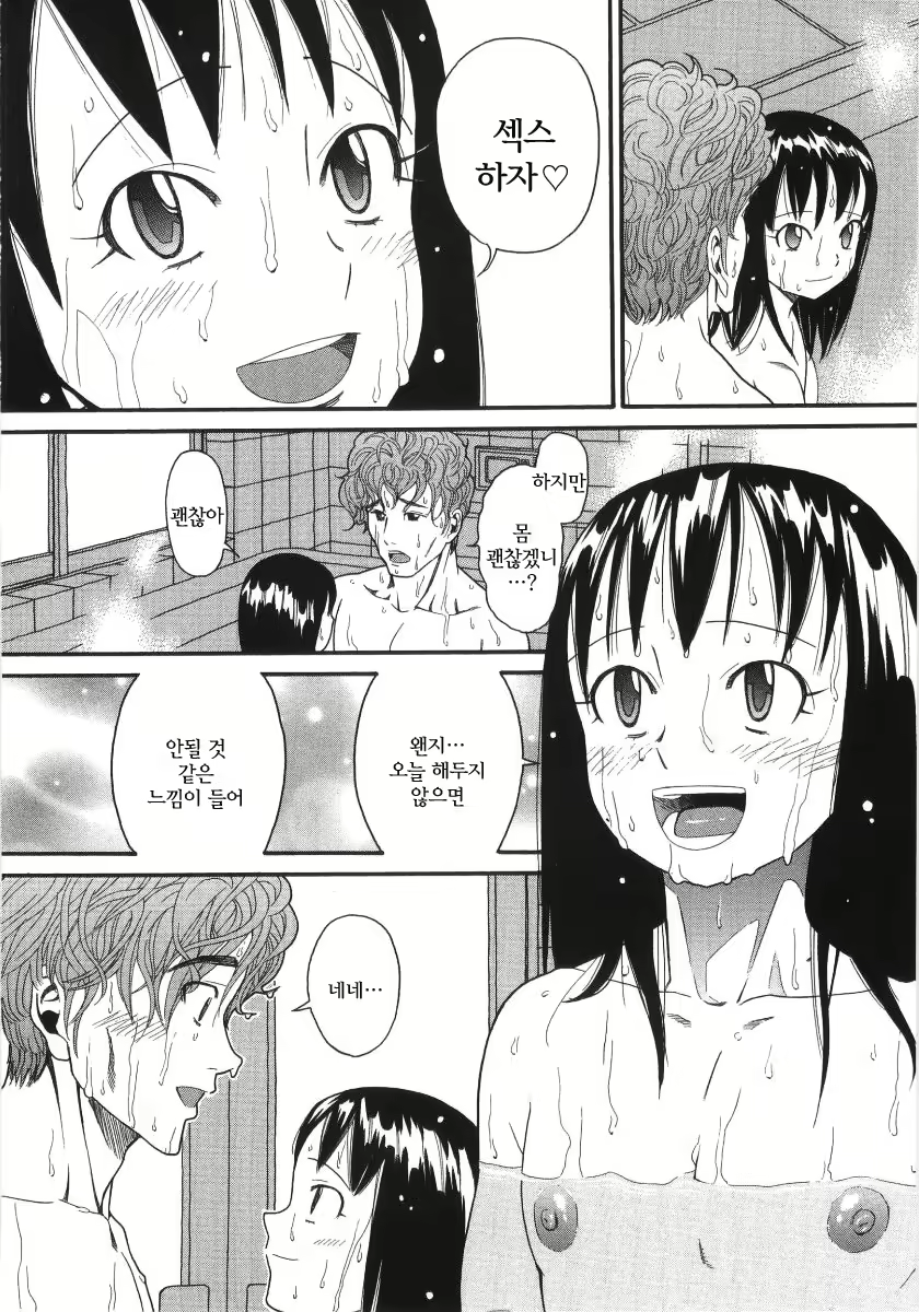 Content 383206 - 176 페이지