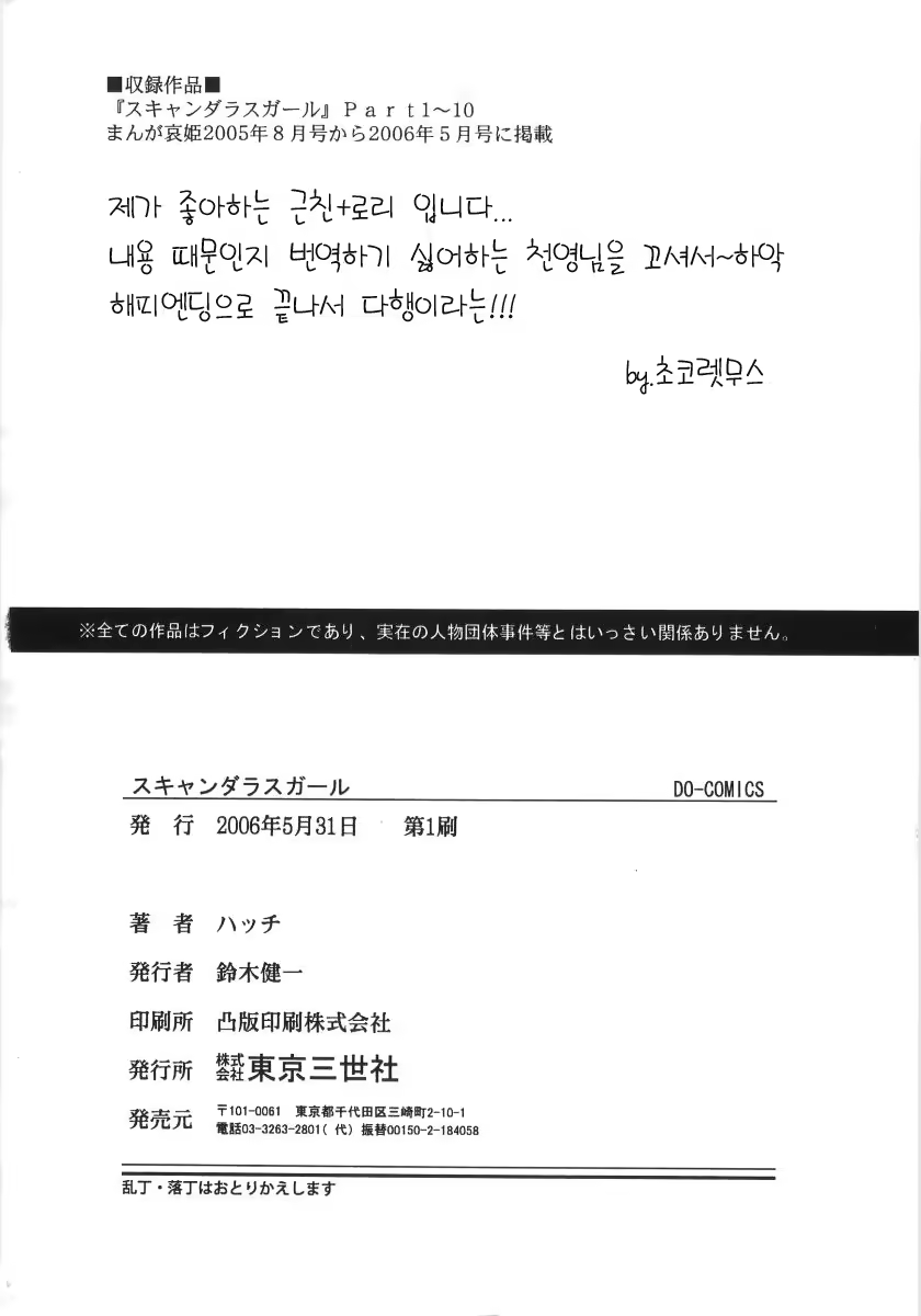 Content 383206 - 181 페이지