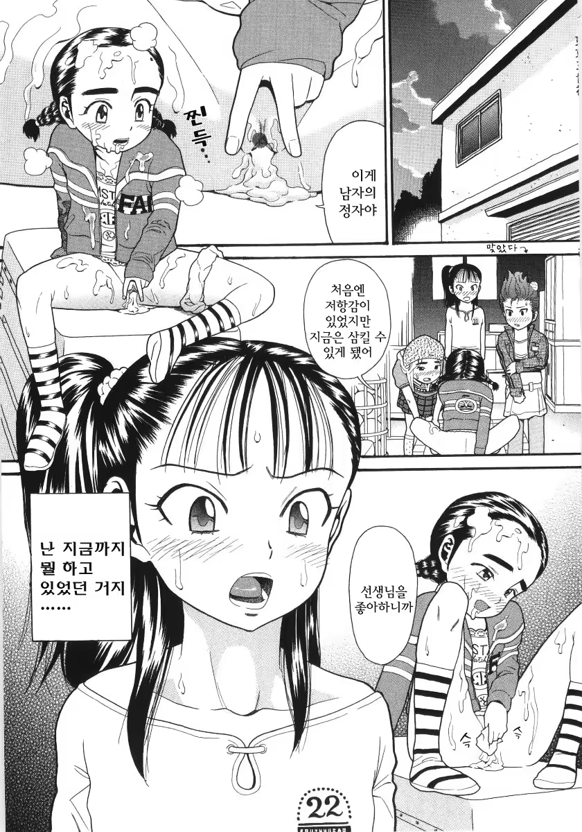 Content 383206 - 19 페이지