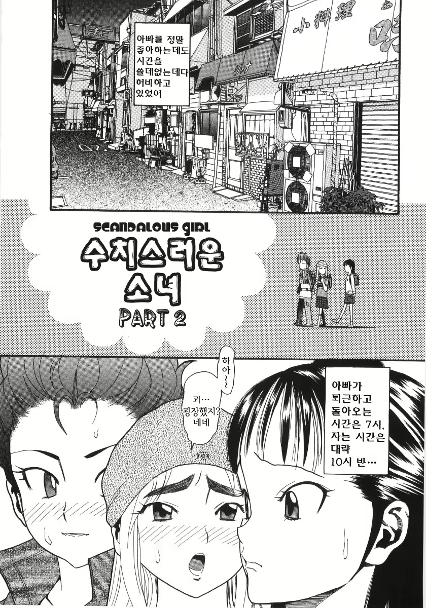 Content 383206 - 20 페이지