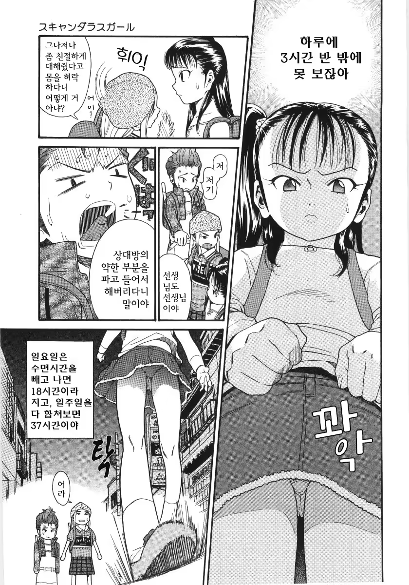 Content 383206 - 21 페이지
