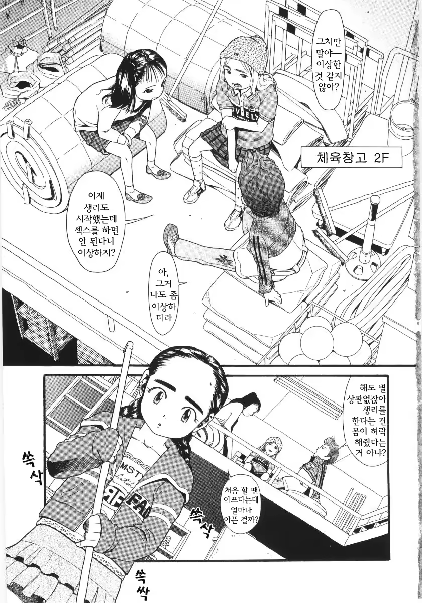 Content 383206 - 3 페이지