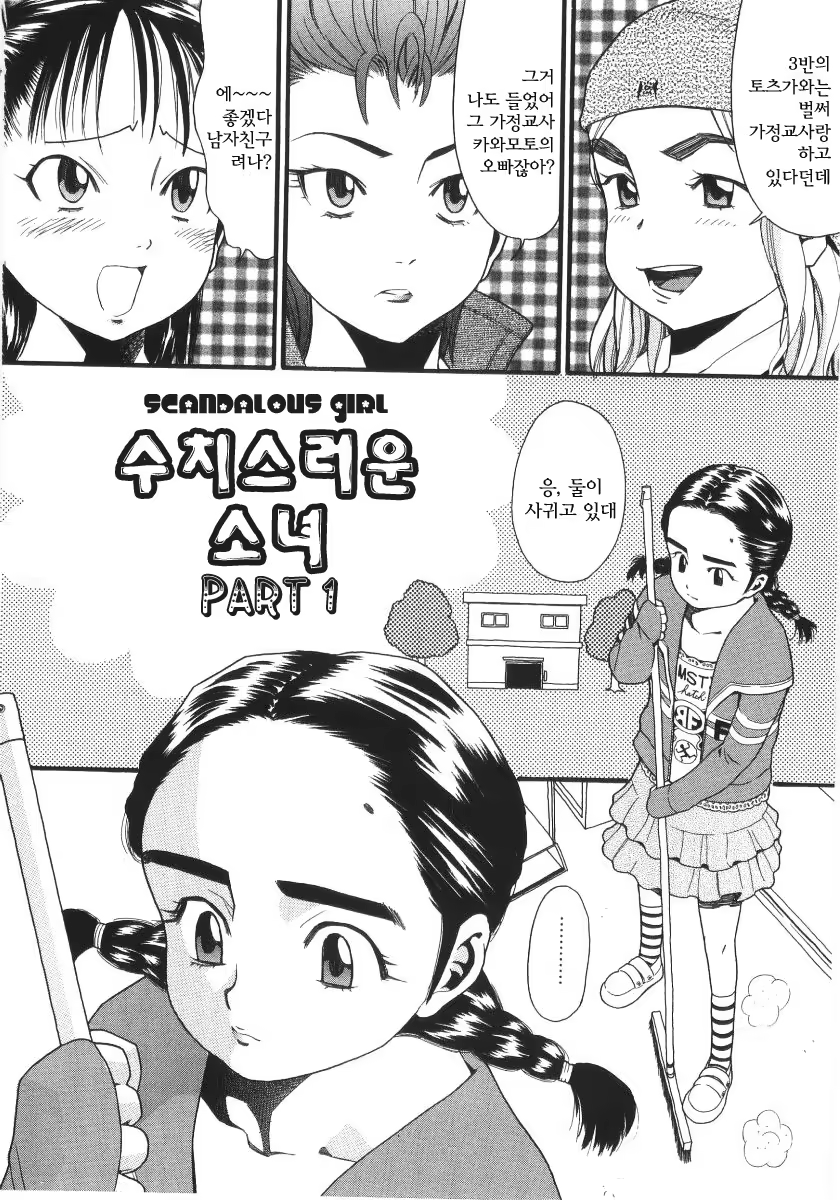 Content 383206 - 4 페이지