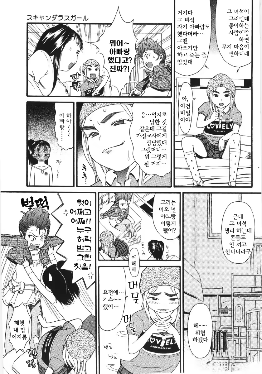 Content 383206 - 5 페이지