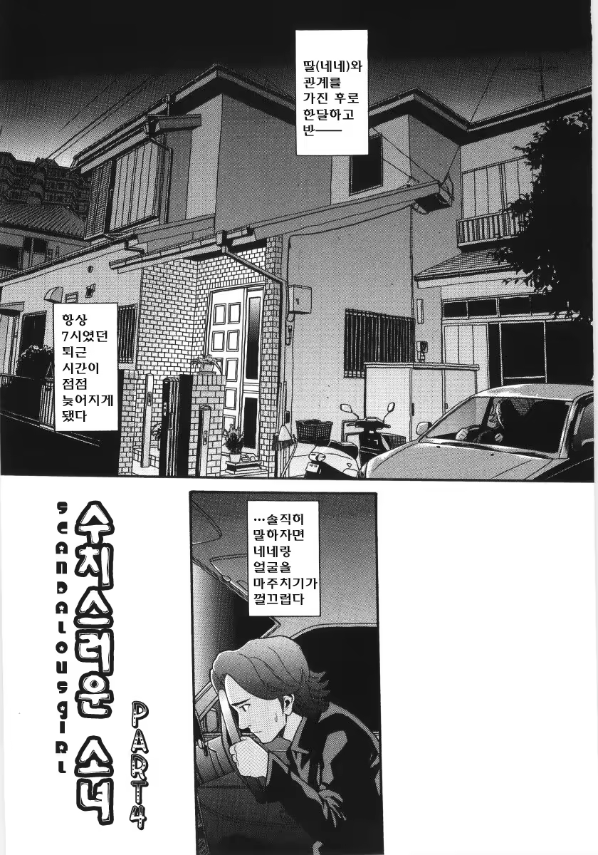 Content 383206 - 55 페이지