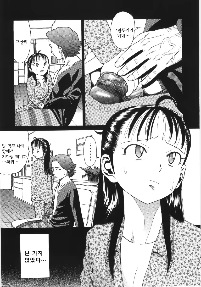 Content 383206 - 59 페이지