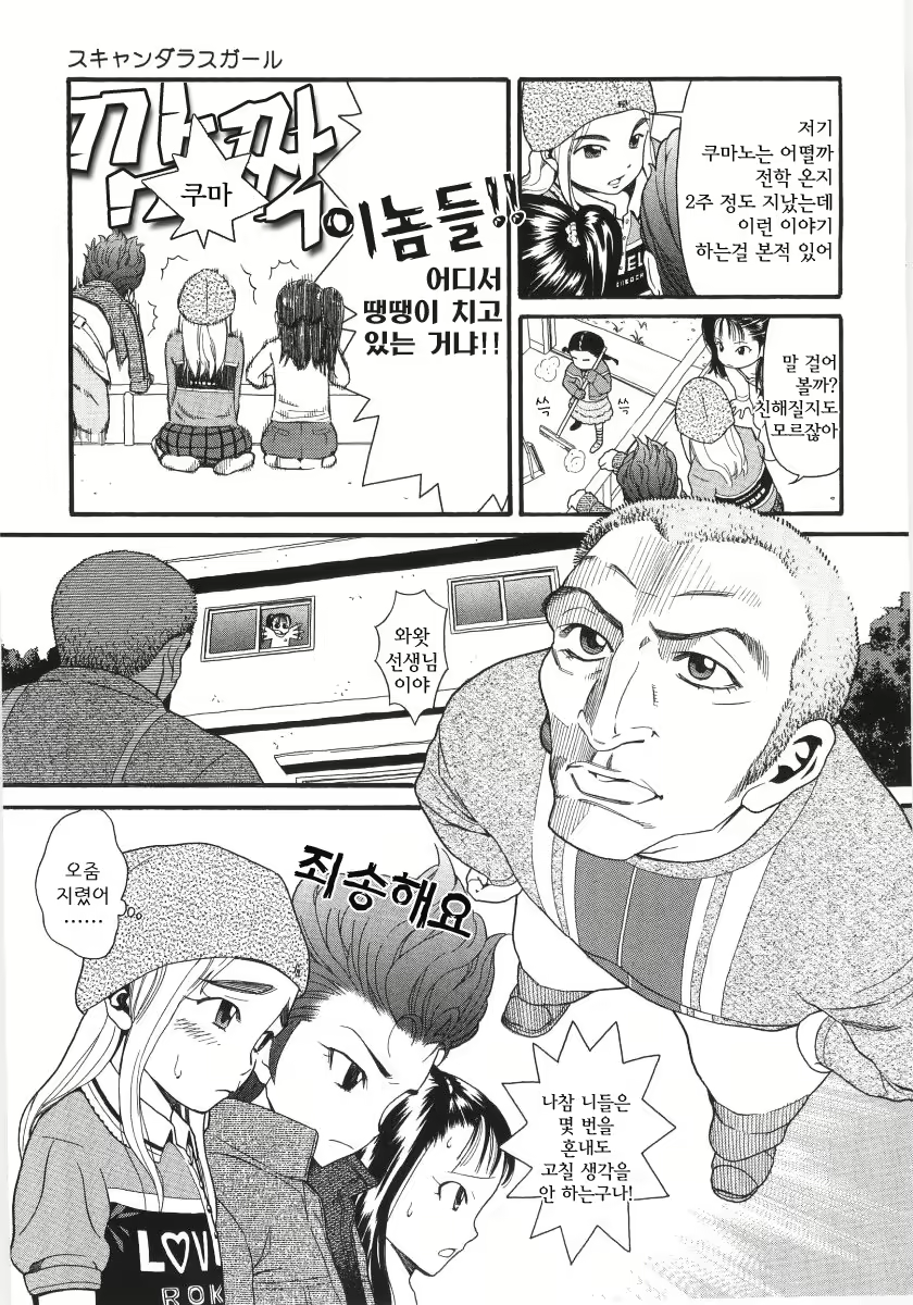 Content 383206 - 7 페이지