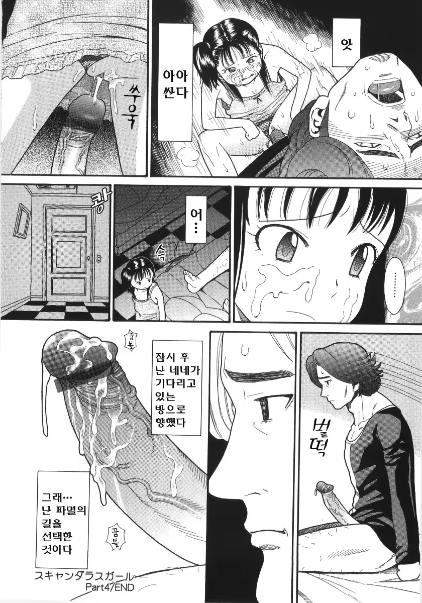Content 383206 - 70 페이지