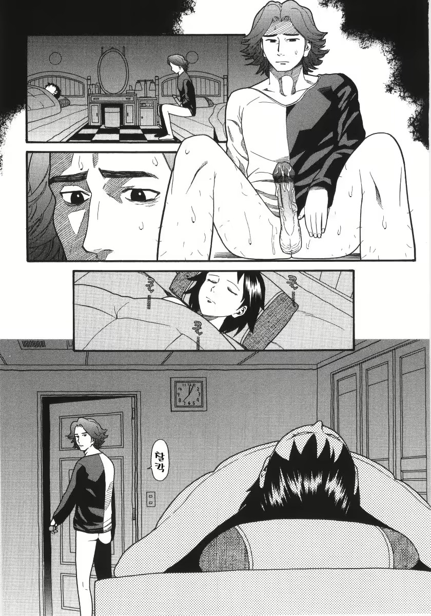 Content 383206 - 71 페이지