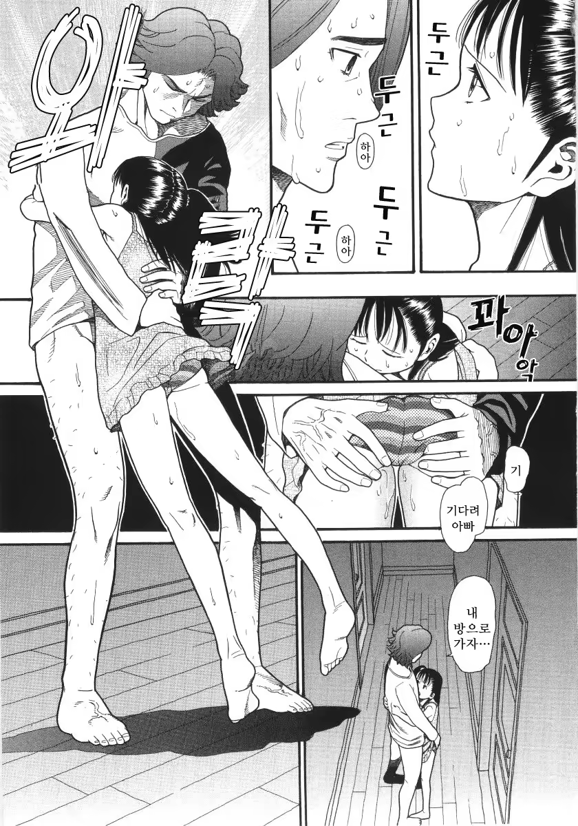Content 383206 - 73 페이지