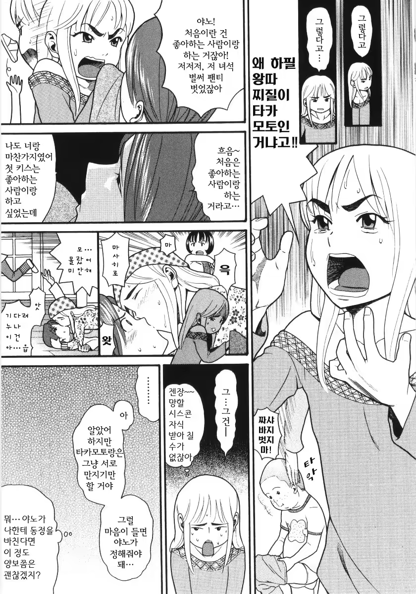 Content 383206 - 95 페이지