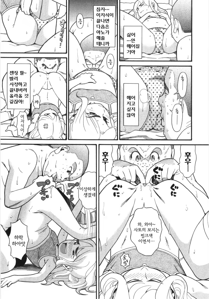 Content 383206 - 97 페이지