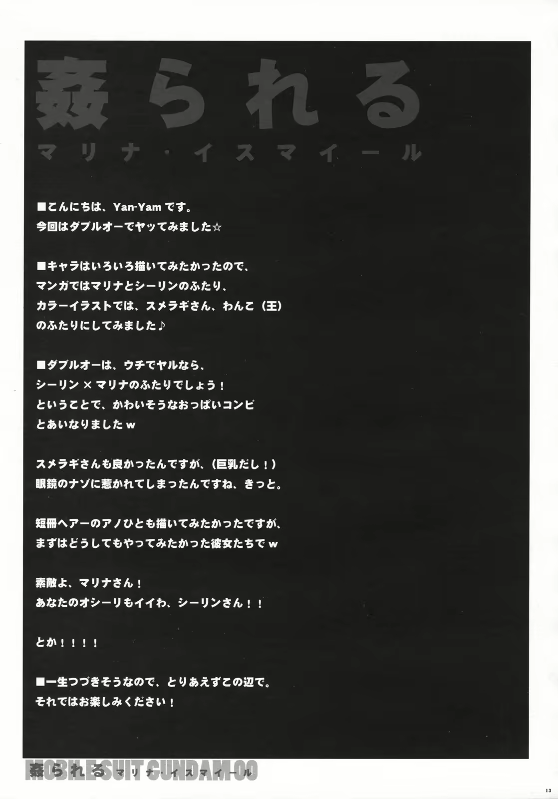 Content 384823 - 12 페이지