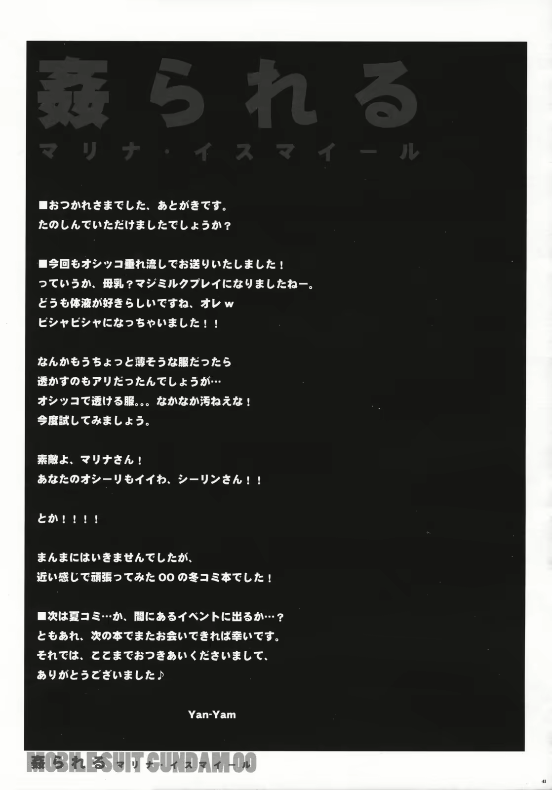 Content 384823 - 40 페이지