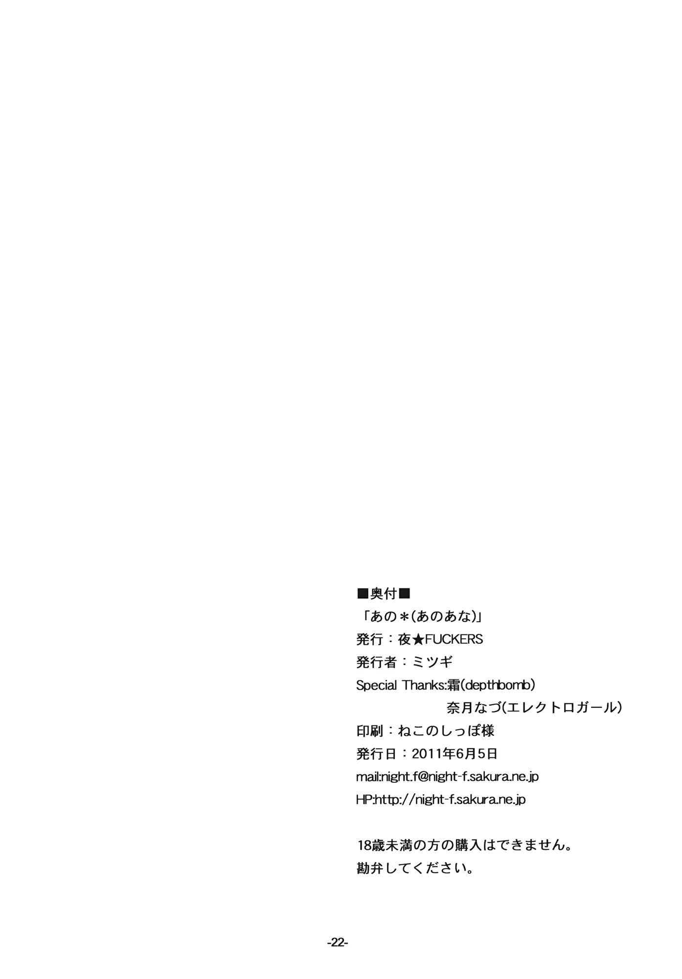 Content 384828 - 21 페이지