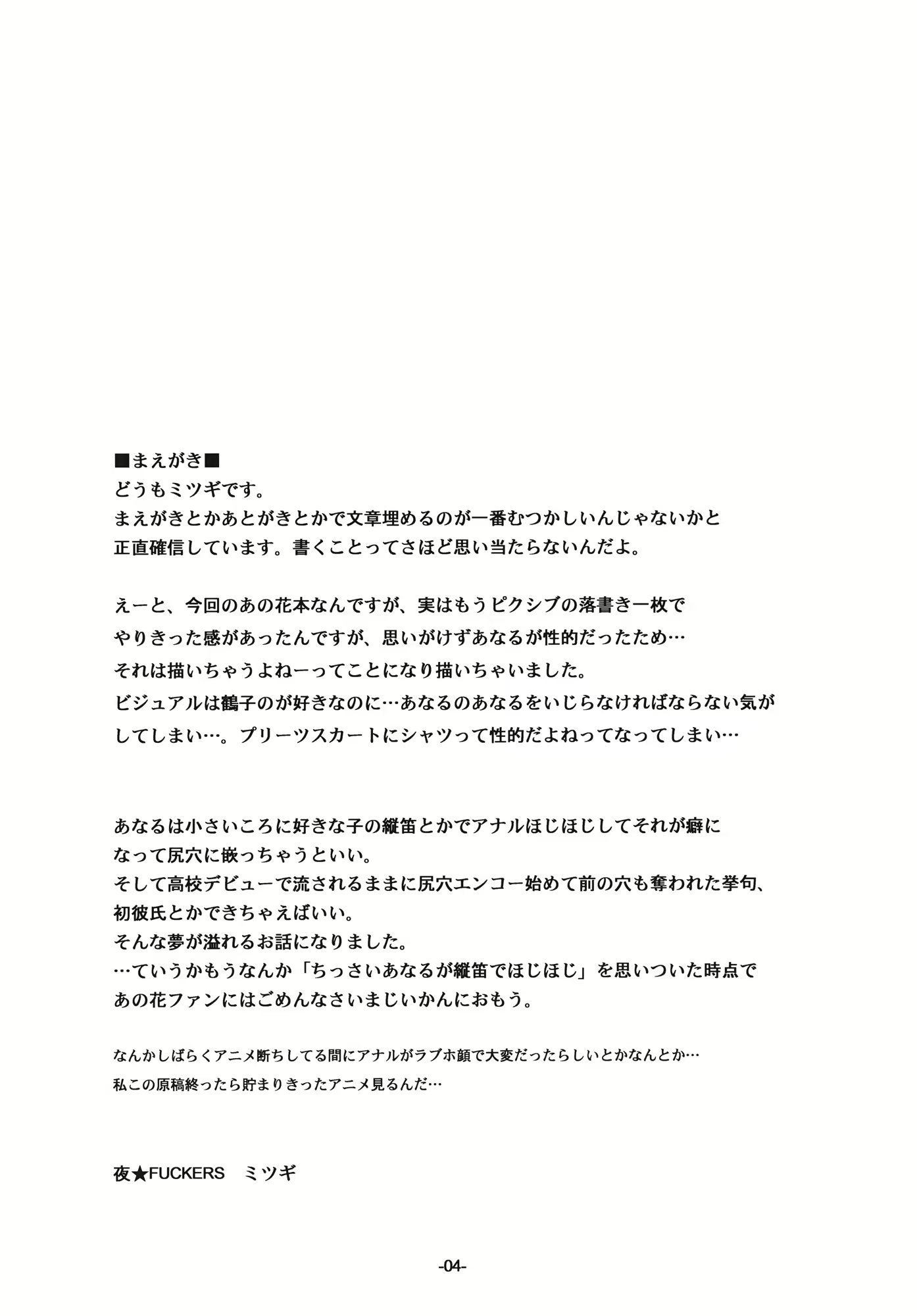 Content 384828 - 3 페이지