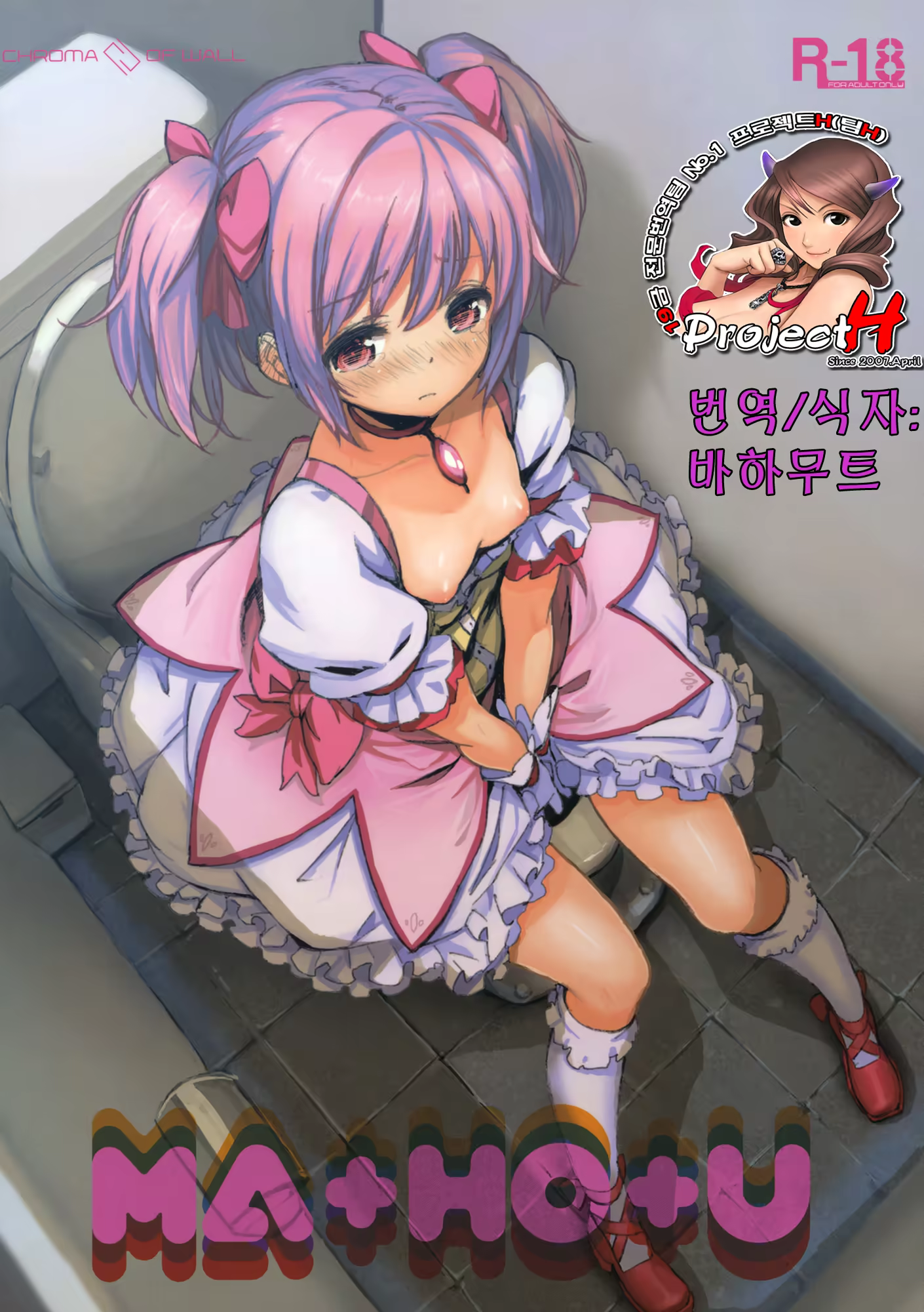 Content 384952 - 1 페이지
