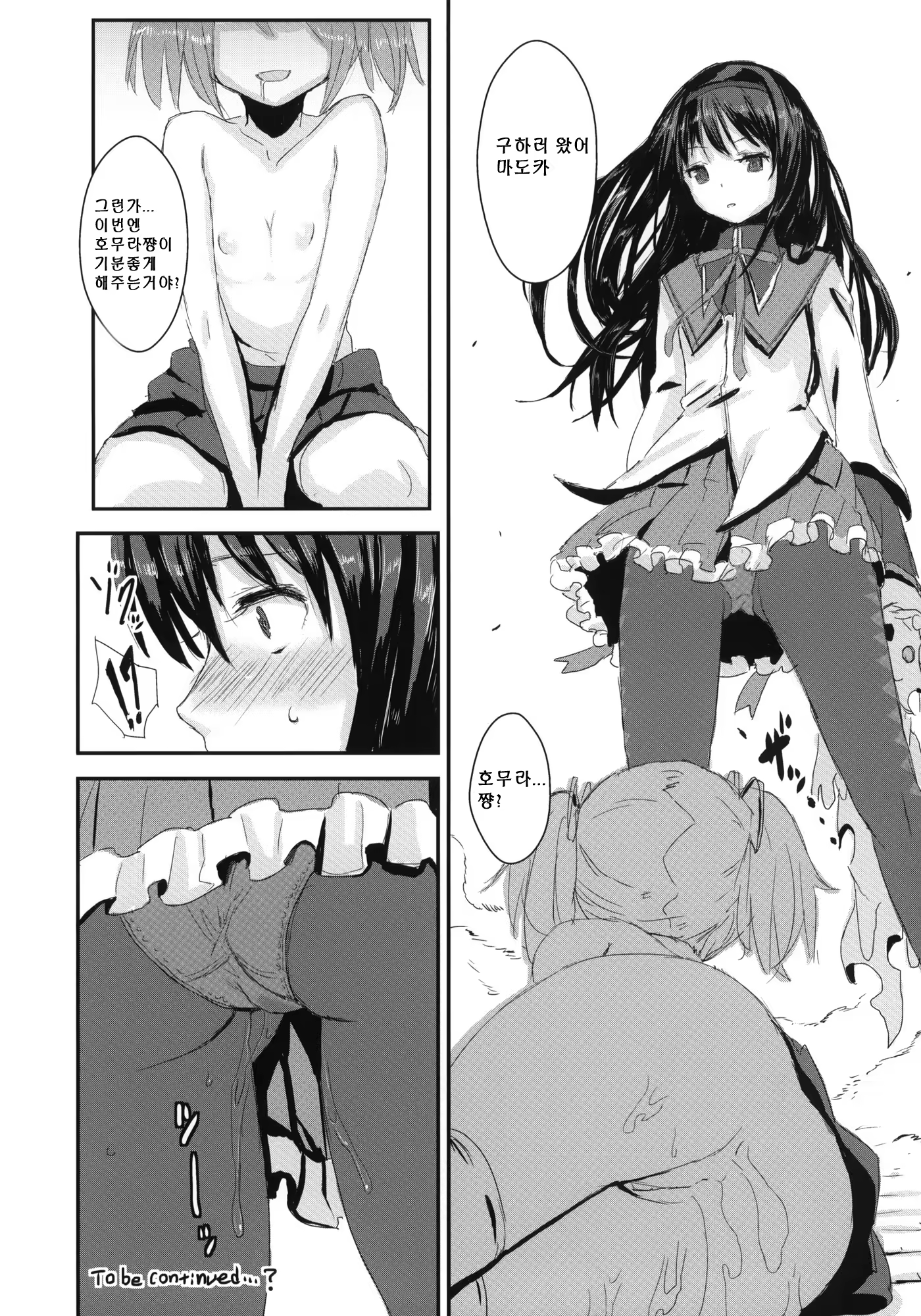Content 384952 - 15 페이지