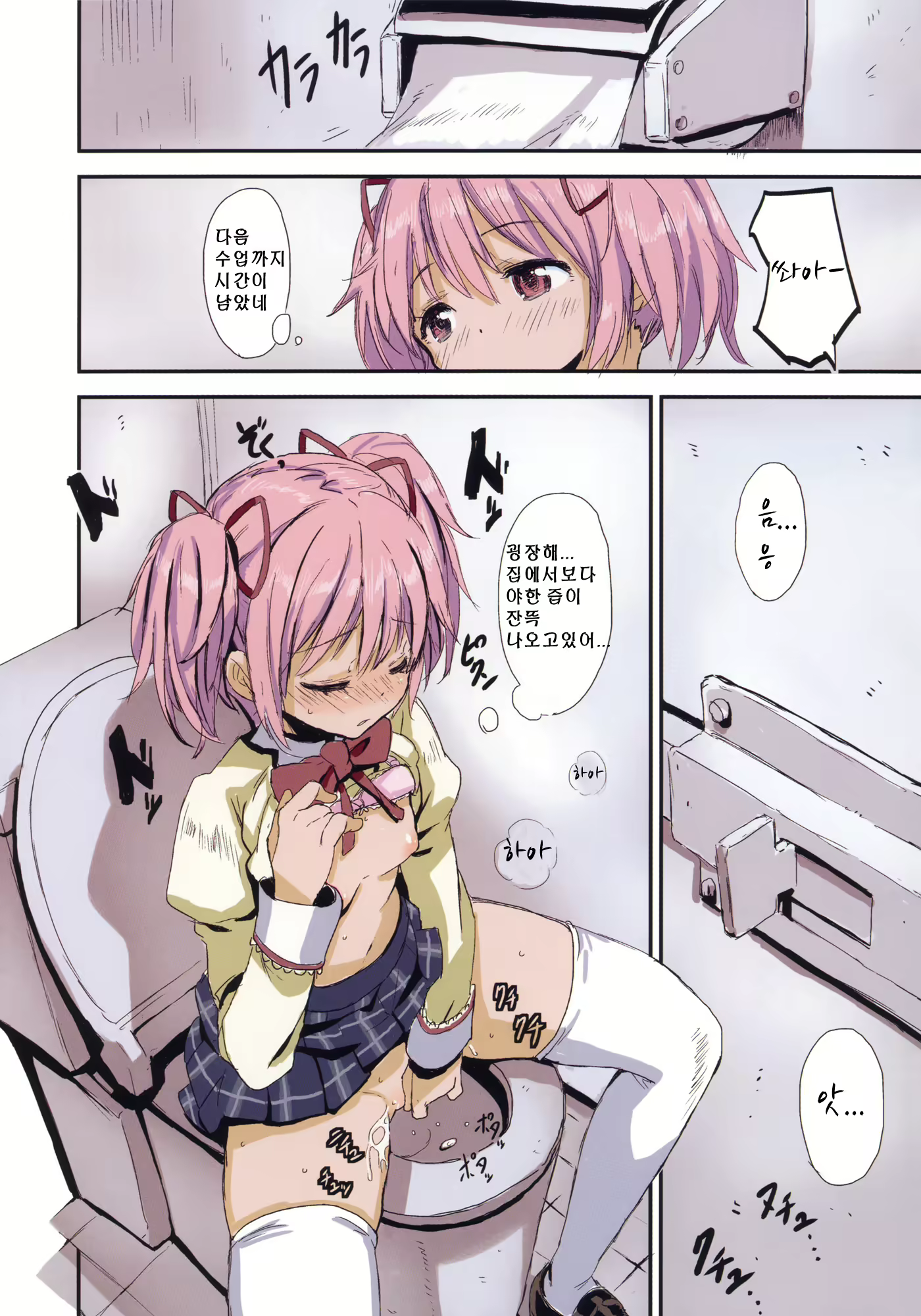 Content 384952 - 3 페이지
