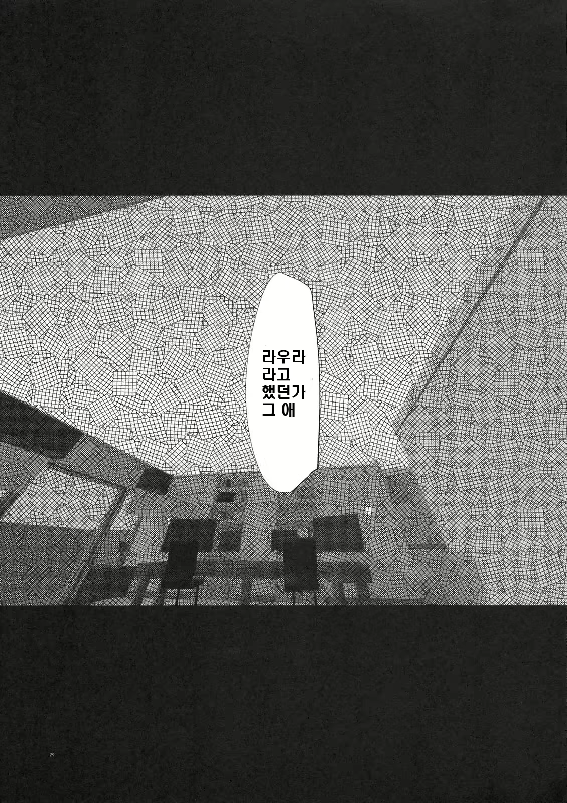 Content 385015 - 29 페이지