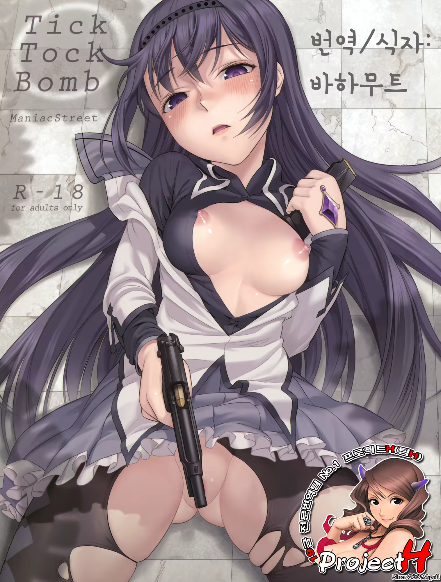 Content 385023 - 1 페이지