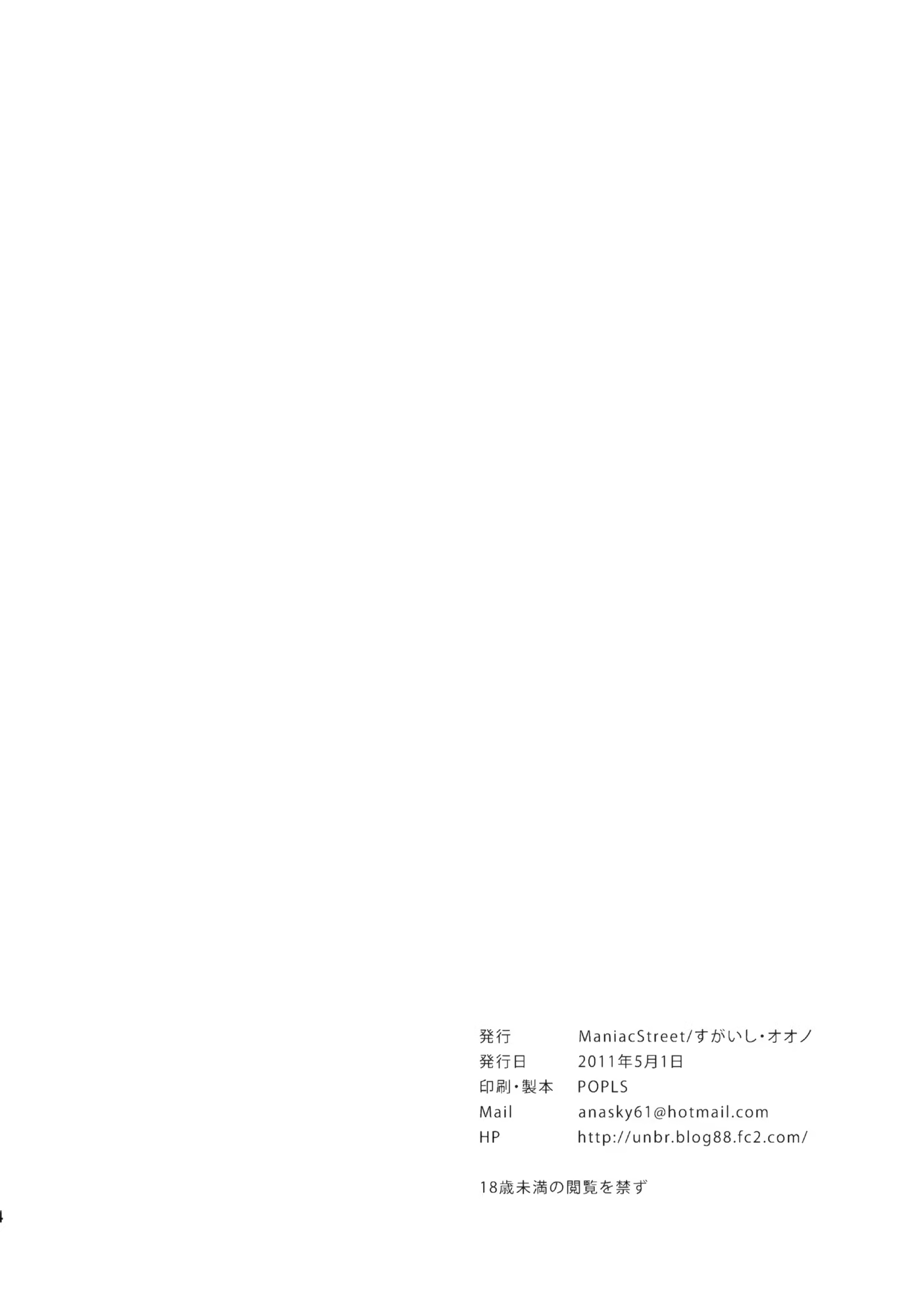 Content 385023 - 23 페이지