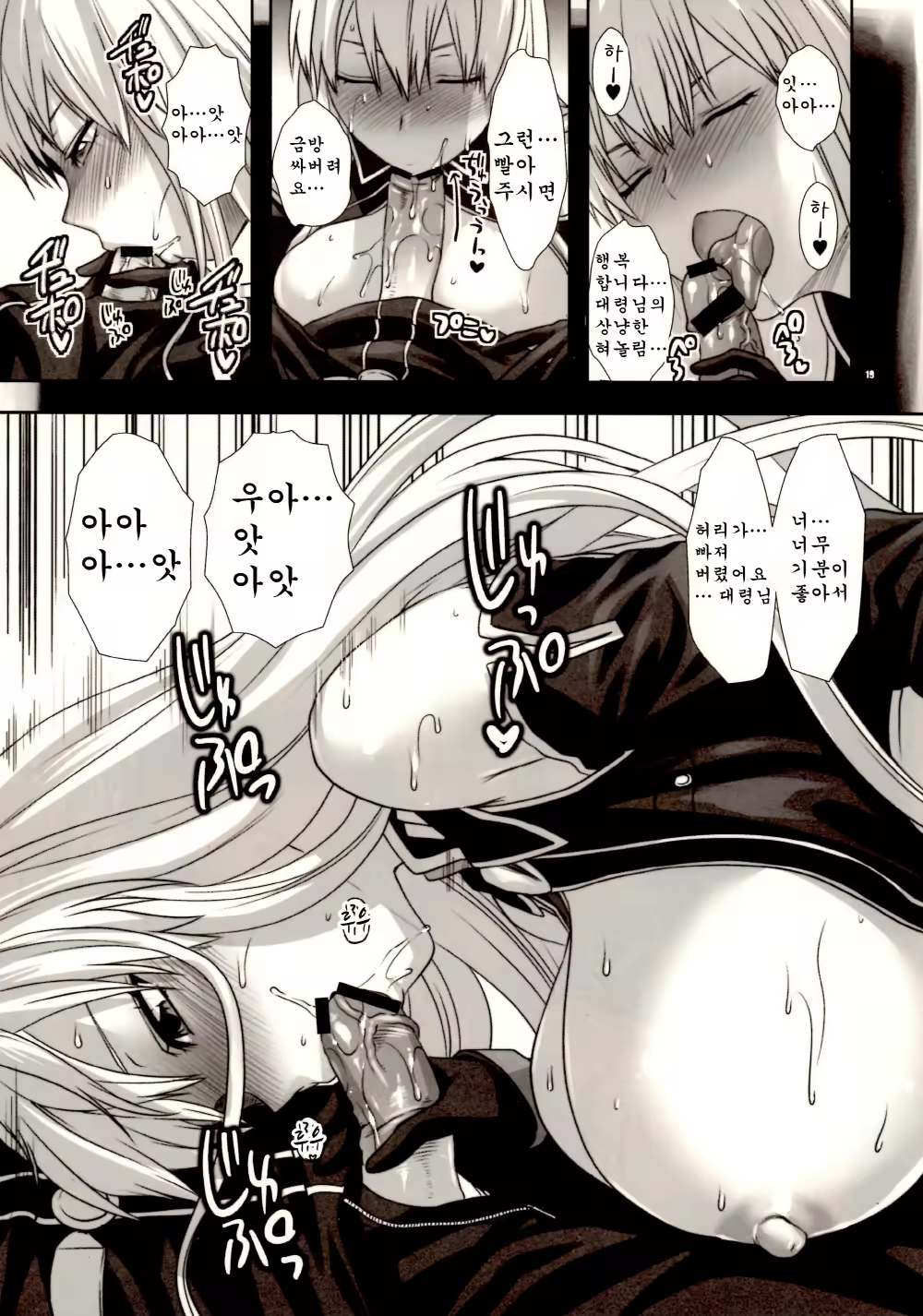 Content 385348 - 19 페이지