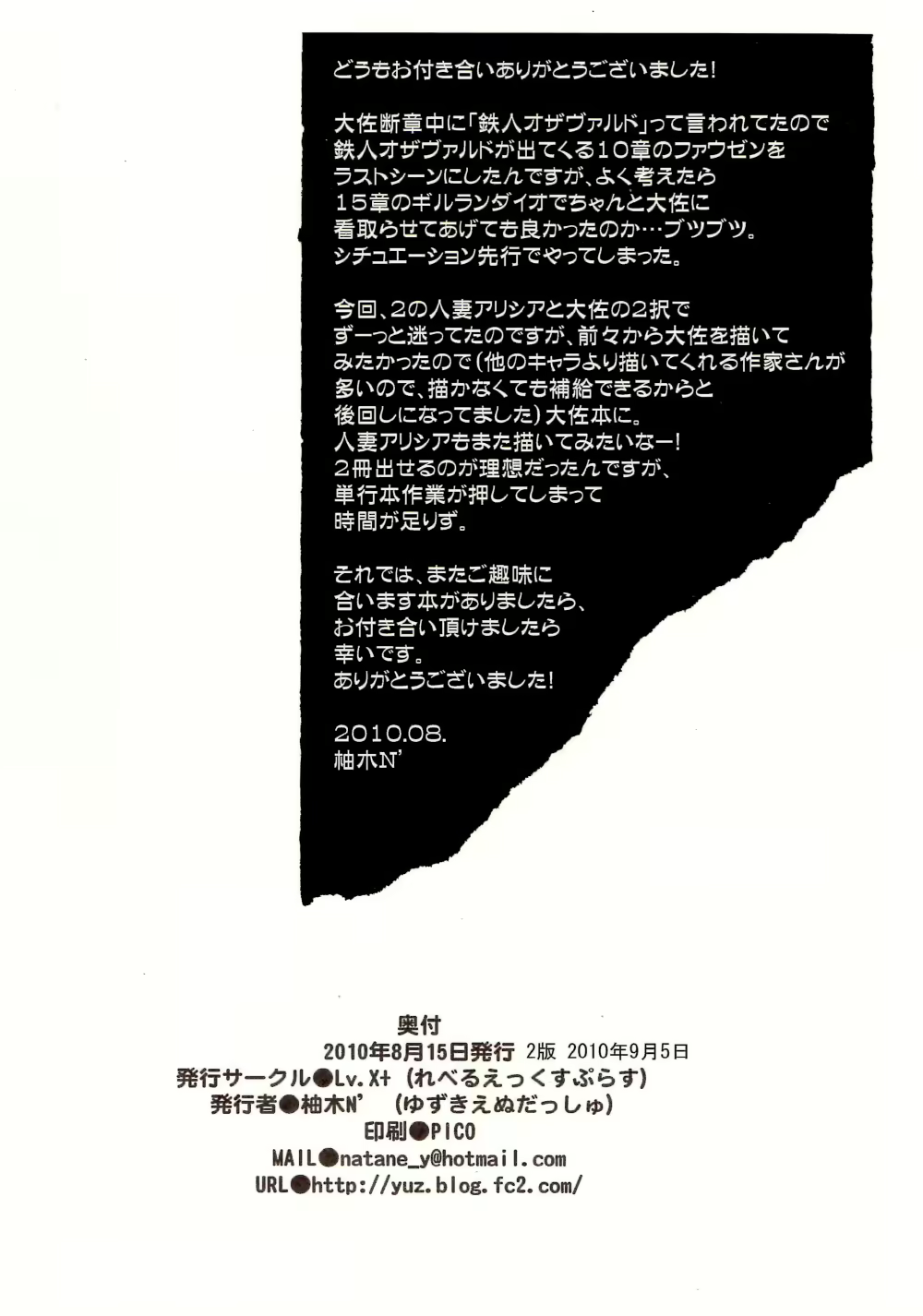 Content 385348 - 34 페이지