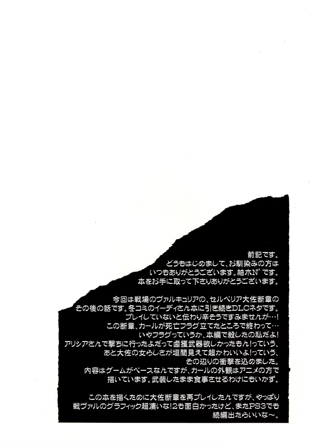 Content 385348 - 4 페이지