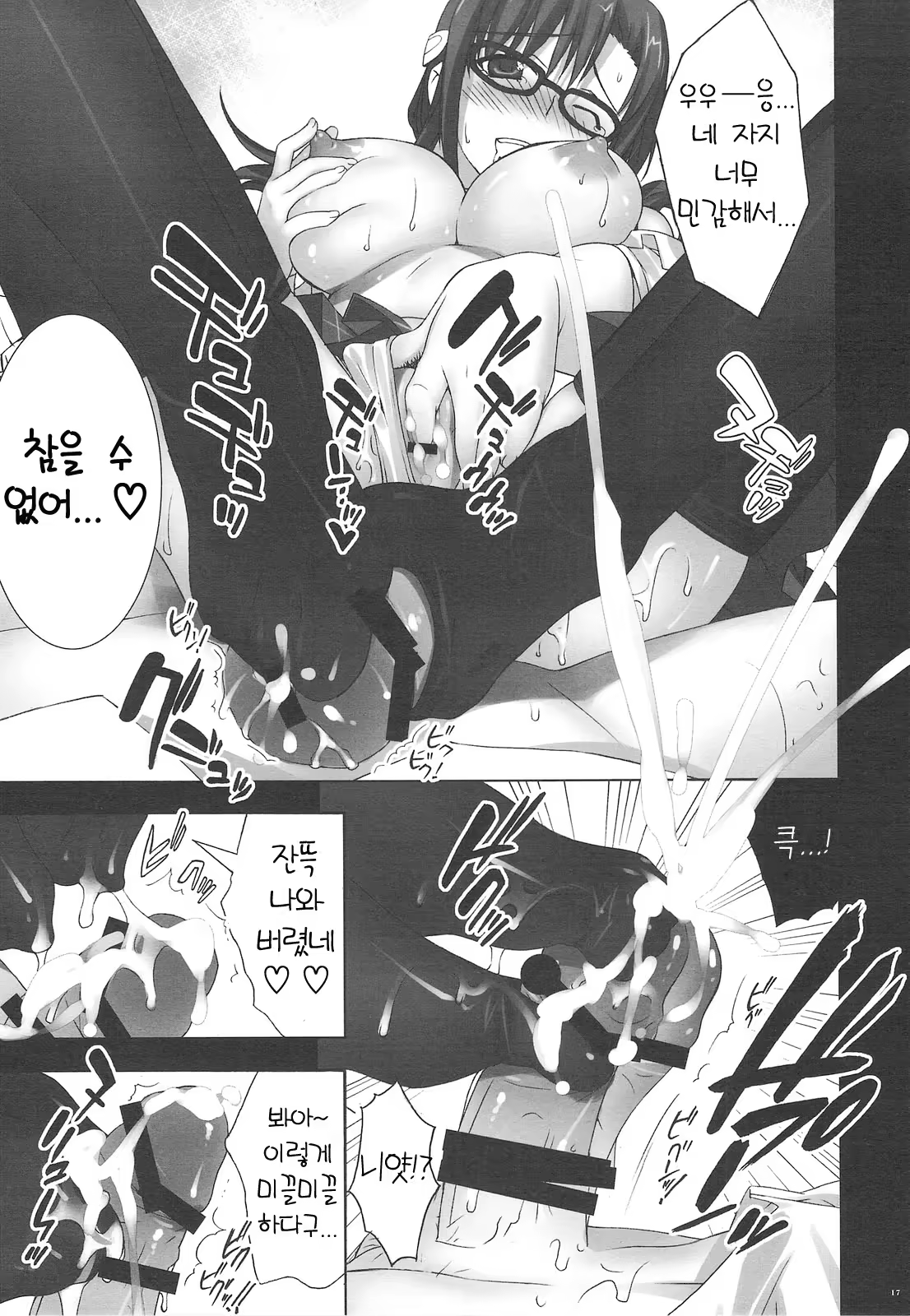 Content 385528 - 16 페이지