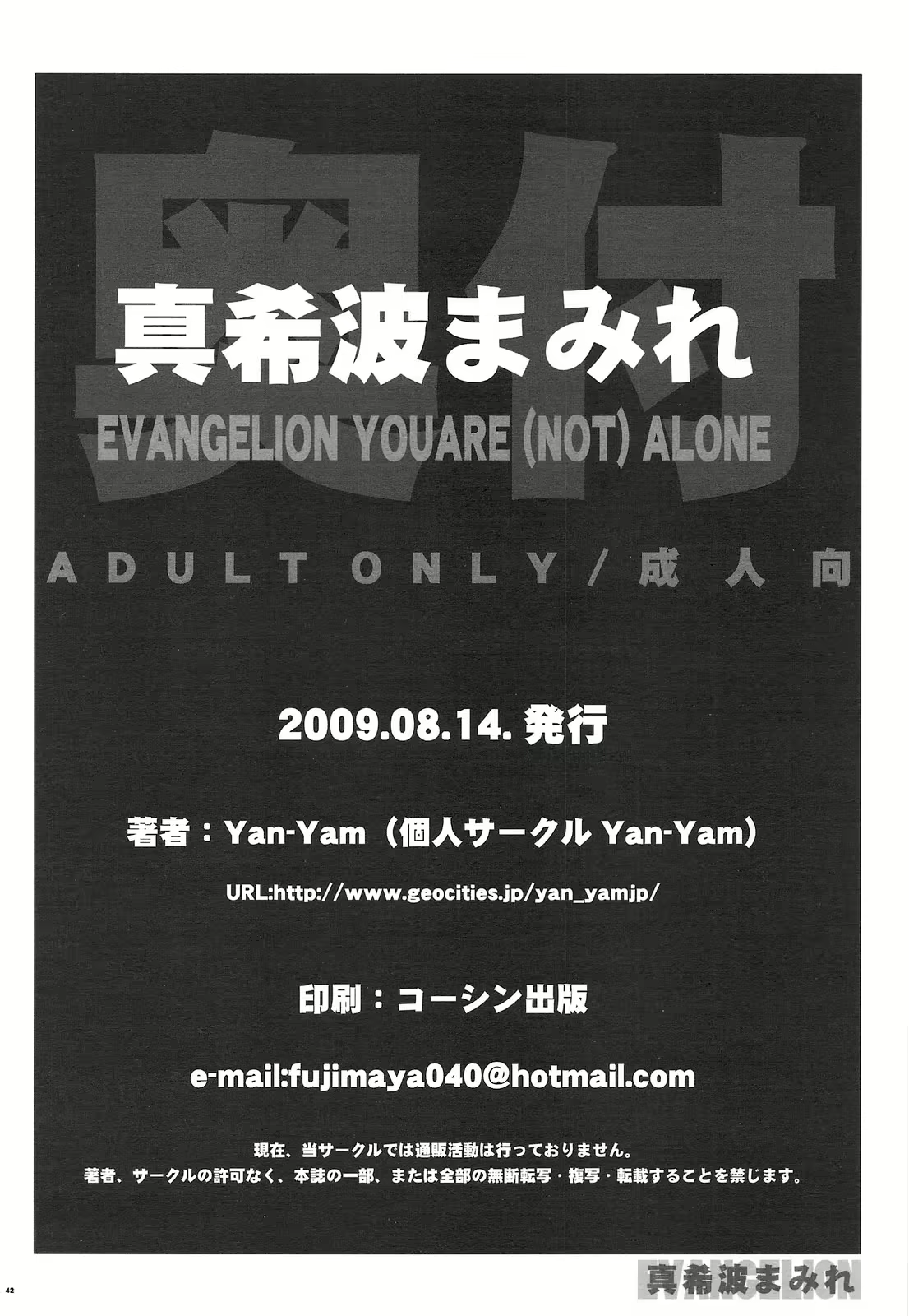 Content 385528 - 41 페이지