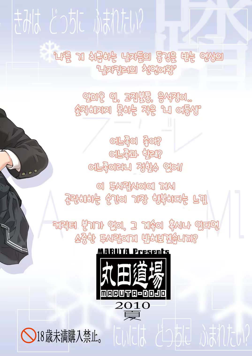Content 385537 - 28 페이지
